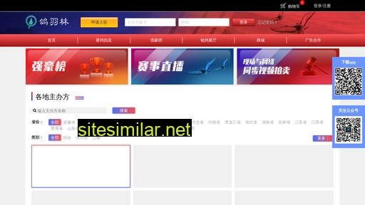 geyulin.com.cn alternative sites