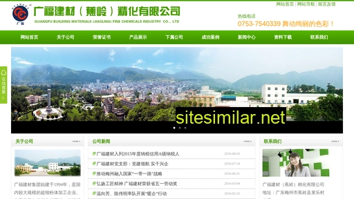 gfcc.com.cn alternative sites