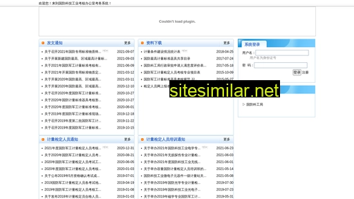 gfjl.com.cn alternative sites