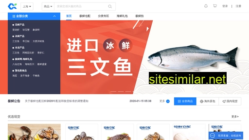 gfresh.cn alternative sites