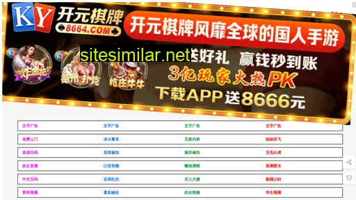 gftxdm.cn alternative sites