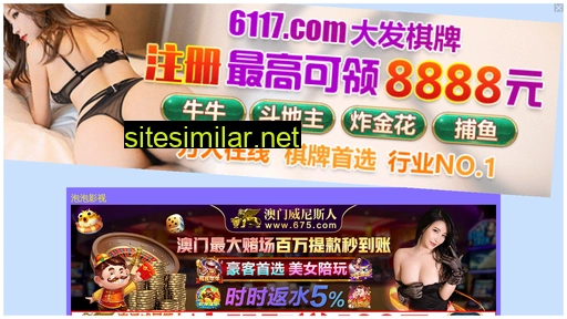 gggsd.cn alternative sites