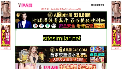 ggssbj.cn alternative sites