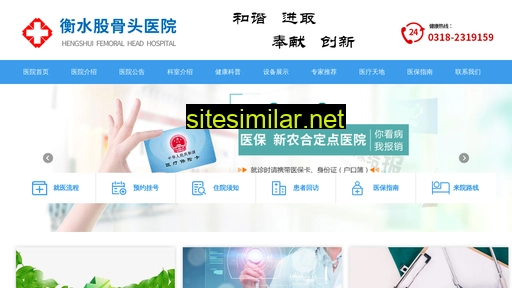 ggt120.com.cn alternative sites