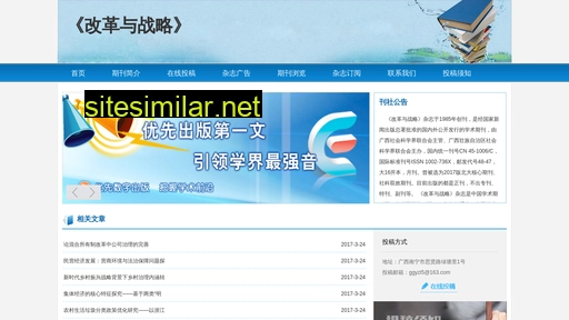 ggyzl.com.cn alternative sites