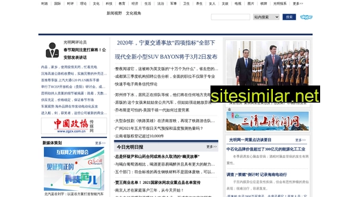 ghee.com.cn alternative sites