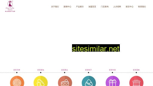 gigi.com.cn alternative sites