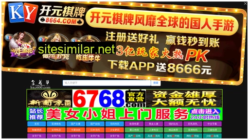 gjh1058.cn alternative sites