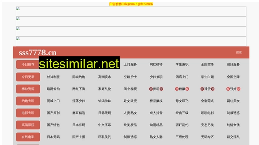 gjiang.cn alternative sites