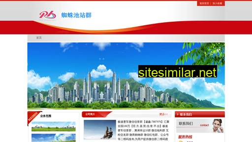 gjlcm.cn alternative sites