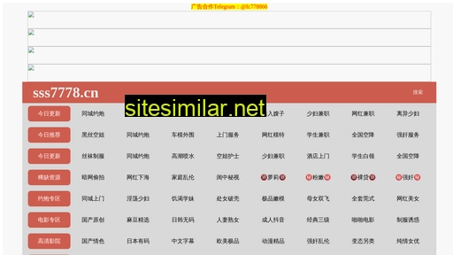 gjpengbu.cn alternative sites