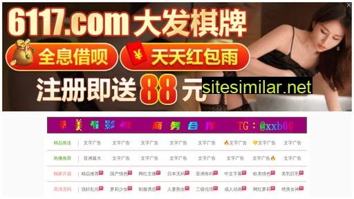 gjqq.com.cn alternative sites
