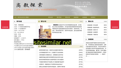gjtszzs.cn alternative sites