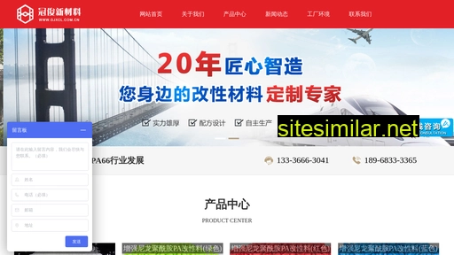 gjxcl.com.cn alternative sites