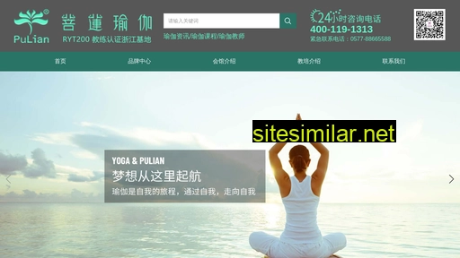 gjyoga.org.cn alternative sites