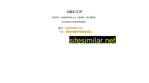 Gkc similar sites