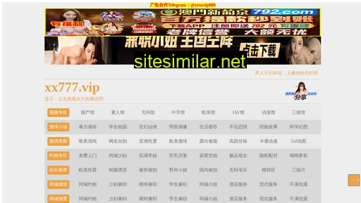 gkxk.com.cn alternative sites
