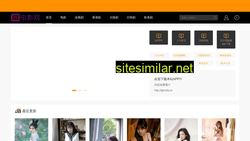 gkzslq.cn alternative sites