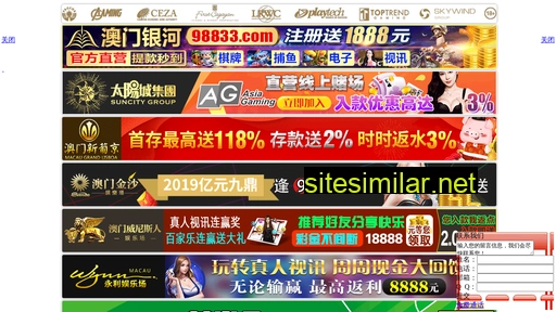 glietedu.cn alternative sites