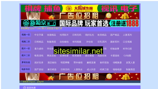 glo3.cn alternative sites