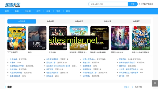 globetask.cn alternative sites