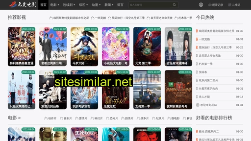 glomarketgz.com.cn alternative sites