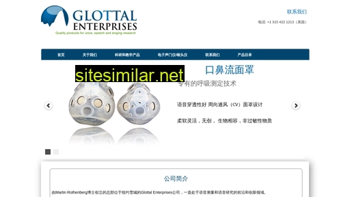 glottal.cn alternative sites