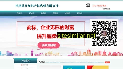 glsbzc.cn alternative sites