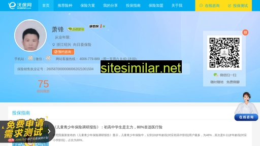 glshbx.cn alternative sites