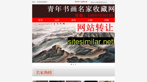 glstysw.cn alternative sites