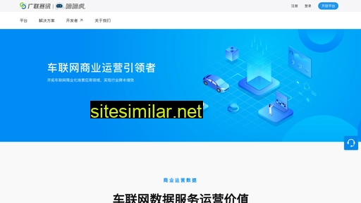 glsx.com.cn alternative sites