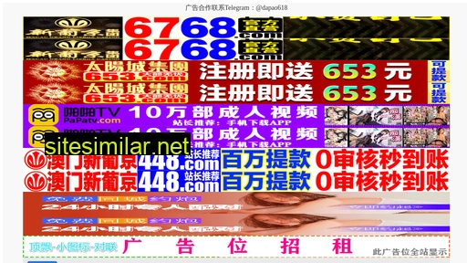 gltlq.cn alternative sites
