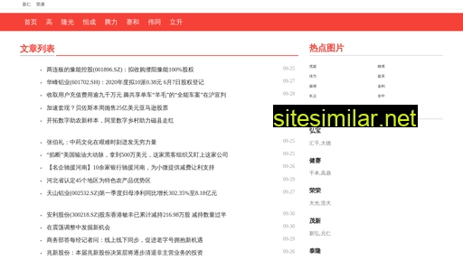 glxiangmin.cn alternative sites
