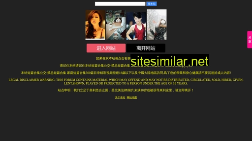 glysy.cn alternative sites