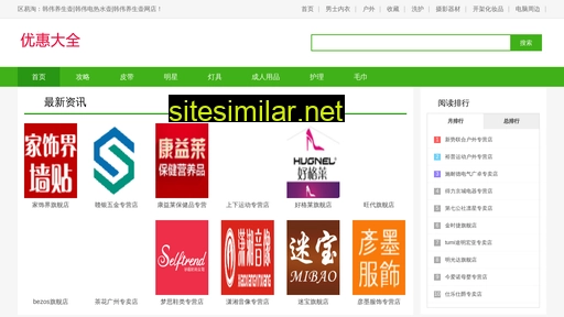gm2011.cn alternative sites