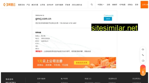 Gmcj similar sites