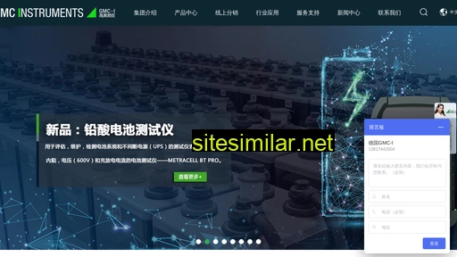 gmci-china.cn alternative sites