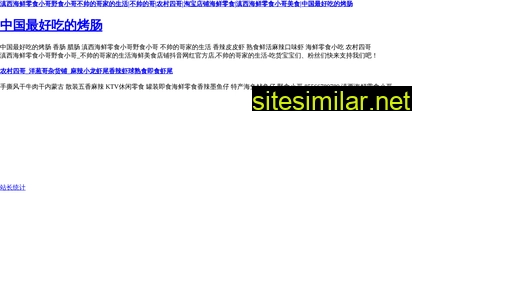 gmd.com.cn alternative sites