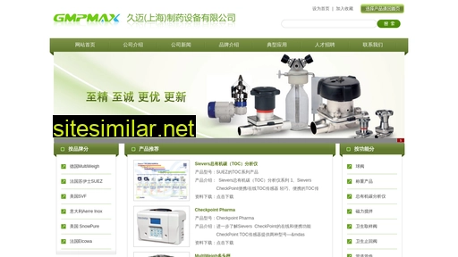 gmpmax.cn alternative sites