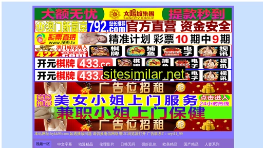 gmsfu.cn alternative sites