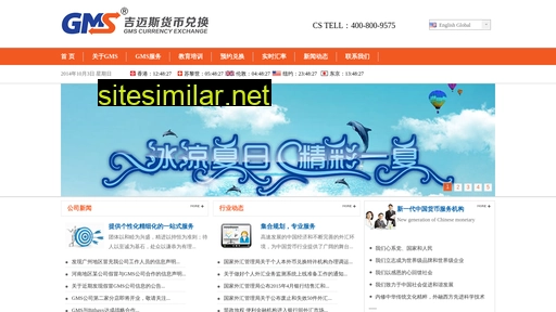 gmsfx.cn alternative sites