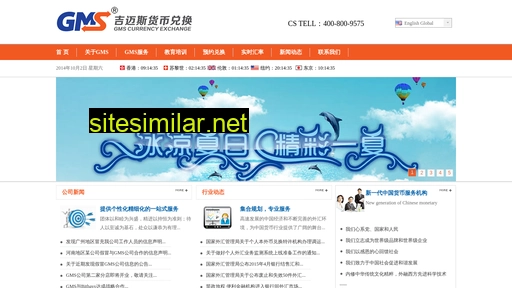 gmsfx.com.cn alternative sites