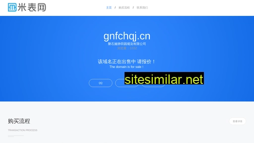 gnfchqj.cn alternative sites