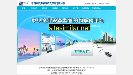 gn.net.cn alternative sites