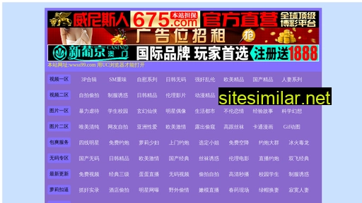gnhu.cn alternative sites