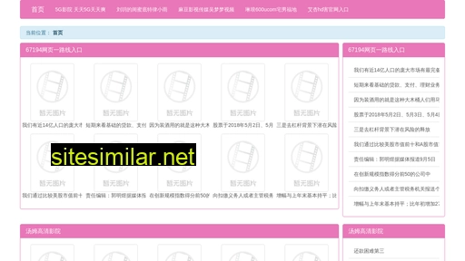 gnla.cn alternative sites