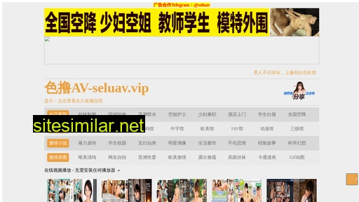 gnpgs.cn alternative sites