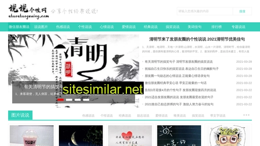 gnqnet.cn alternative sites