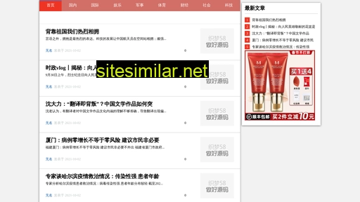 gnyly.cn alternative sites