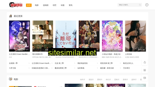 go5i.com.cn alternative sites